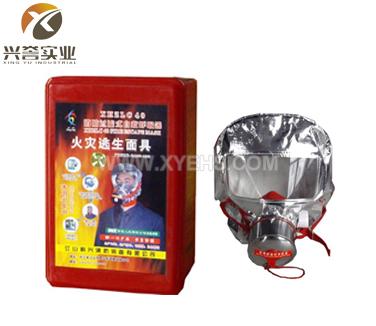 XHZLC40/60消防過濾式緊急逃生面具